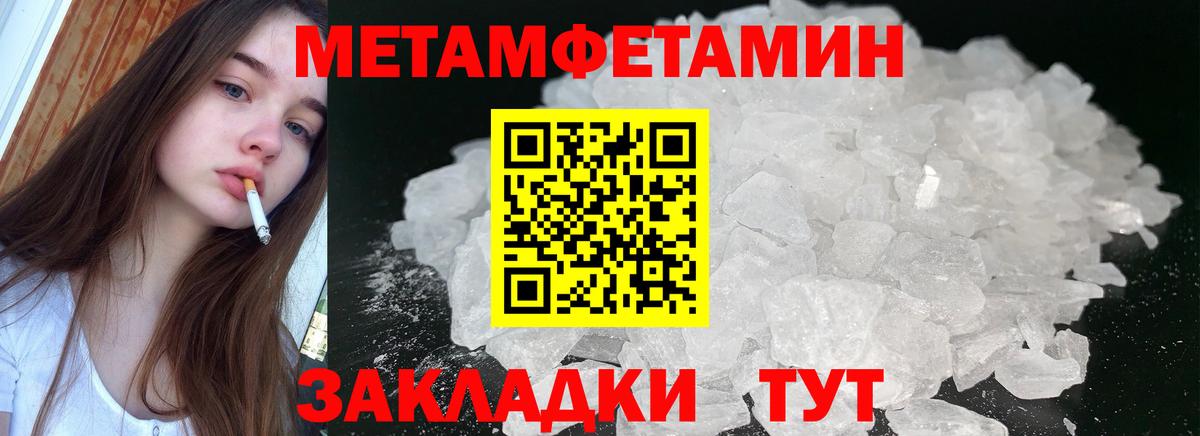 Амфетамин  мориарти телеграм  Вход с VPN  Ярцево  АМФЕТАМИН 97% 