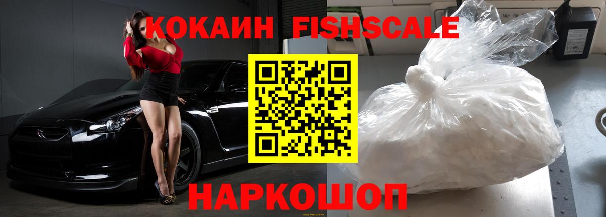 КОКАИН Перу Ярцево
