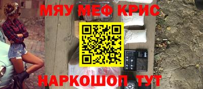 метамфетамин Гай