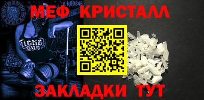 кокаин Гагарин