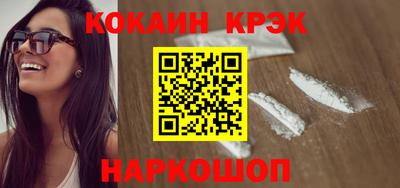 кокаин Гагарин