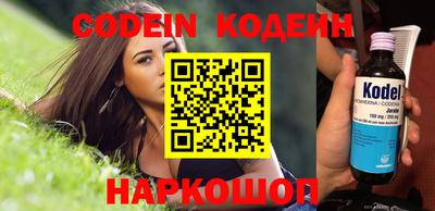 кокаин Гагарин