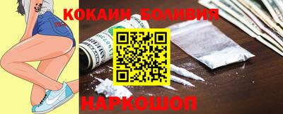 кокаин Гагарин