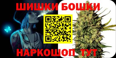 метамфетамин Гай