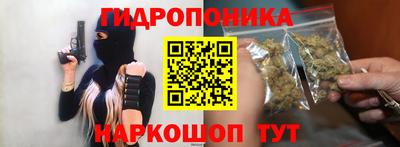 метамфетамин Гай
