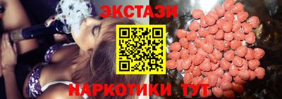 метамфетамин Гай