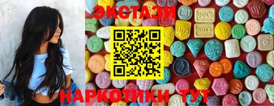 метамфетамин Гай