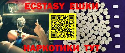 метамфетамин Гай