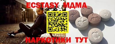 кокаин Гагарин