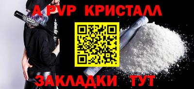 кокаин Гагарин