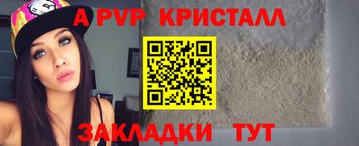 метамфетамин Гай