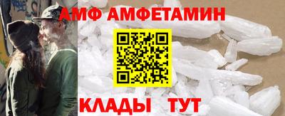 амф Гатчина