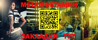 кокаин Гагарин