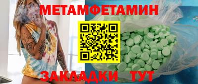 амф Гатчина