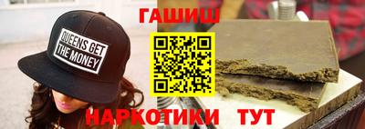метамфетамин Гай