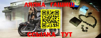 метамфетамин Гай