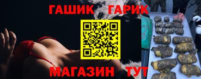 кокаин Гагарин
