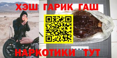амф Гатчина