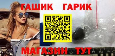 метамфетамин Гай