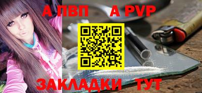 амф Гатчина