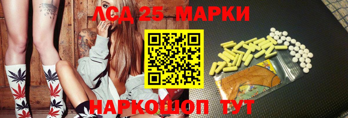 Лсд 25 экстази ecstasy  Вход с VPN  Ярцево 