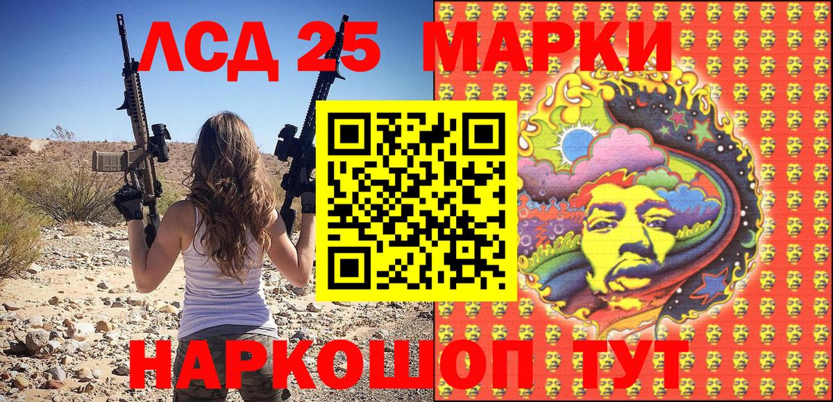 Ярцево  Наркотические марки 1,8мг  Марки NBOMe  Вход с VPN  Наркотические марки 1,8мг 