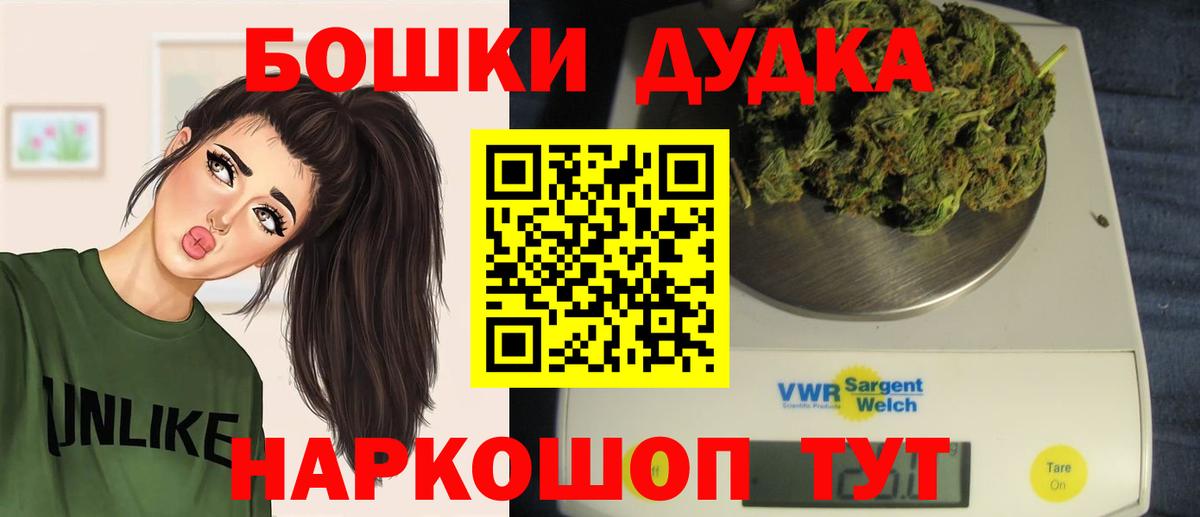 МАРИХУАНА конопля Ярцево